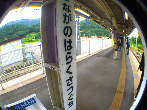 IMGP3422aa