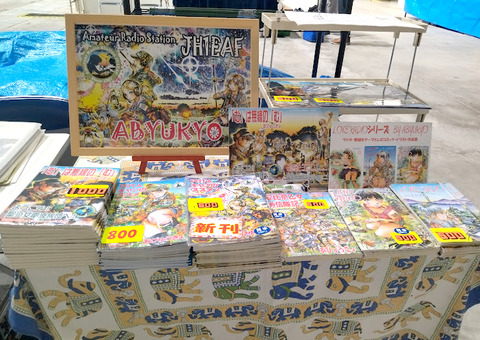 IMG_20240823_173420aa