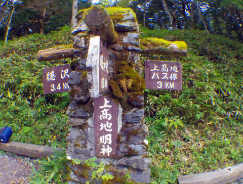 IMGP6935aa