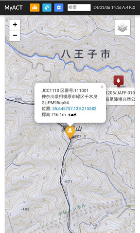 Screenshot_2024-01-06ss