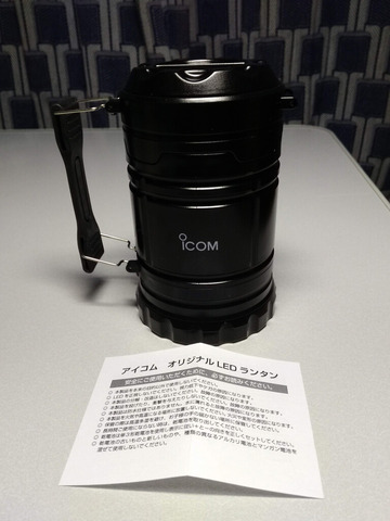 IMG_20200703_213848aa