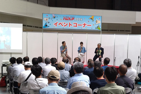 IMG_20240825_124227aa