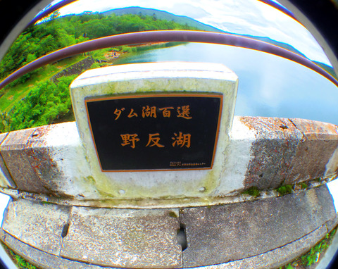 IMGP3437aa