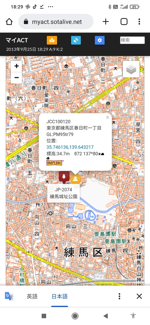 Screenshot_2025-09-13-18-29-37-727_com.android.chrome