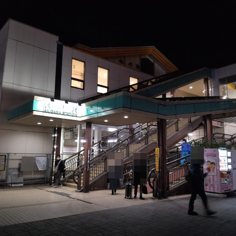 IMG_20240309_194735aa