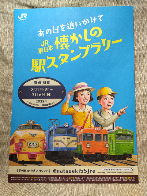 IMG_20230116_212923aa