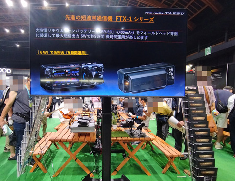 IMG_20250823_134745aa