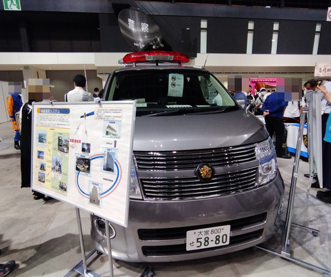 IMG_20250823_140734aa