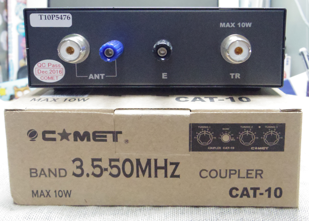 アンテナカプラーCAT-10導入と京王高尾線スタンプラリー、八王子 アンテナカプラーCAT-10導入と京王高尾線スタンプラリー、八王子