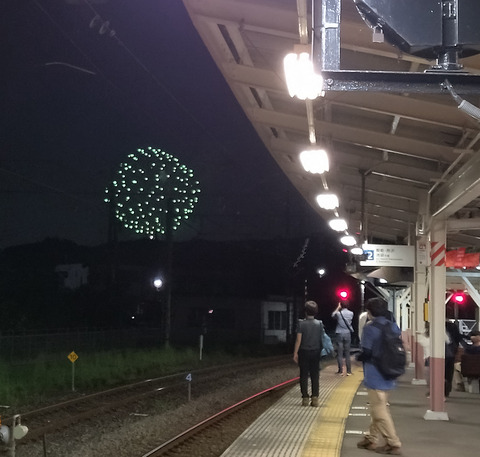 IMG_20230924_184503aa