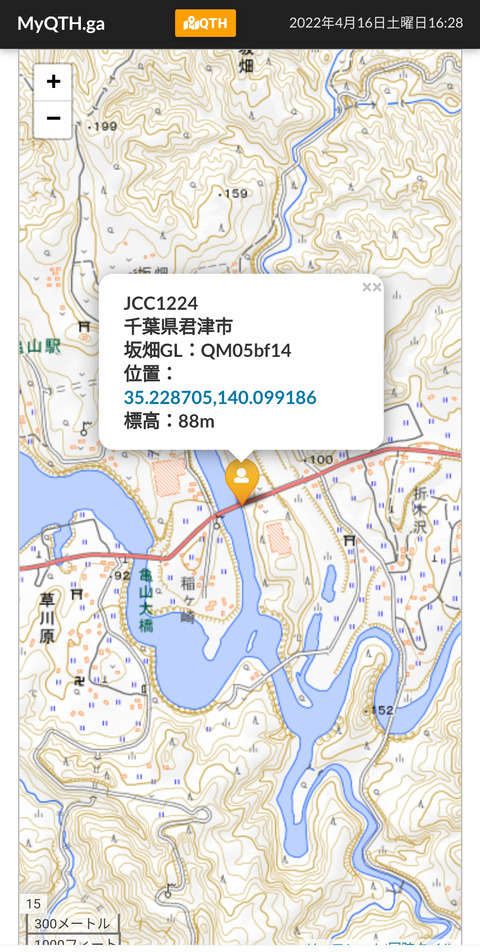 Screenshot_2022-04-16-16-28-40-214_