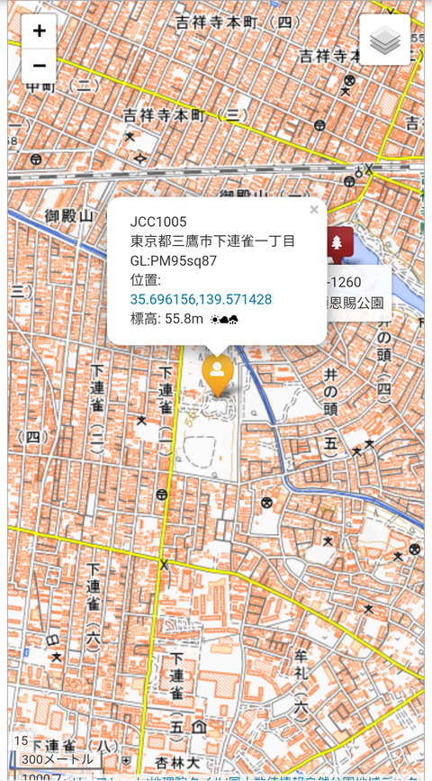 Screenshot_2026-08-22-08-25