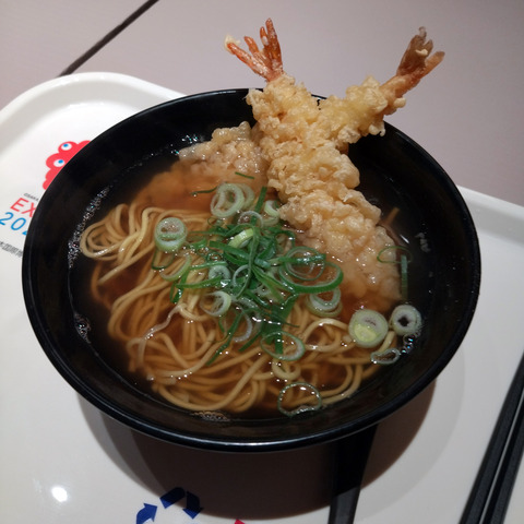 IMG_20250505_200452aa