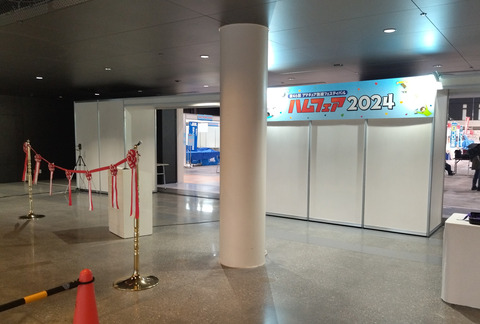 IMG_20240823_175536aa