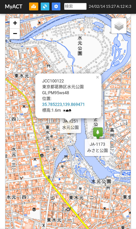 Screenshot_2024-02-14-15-27