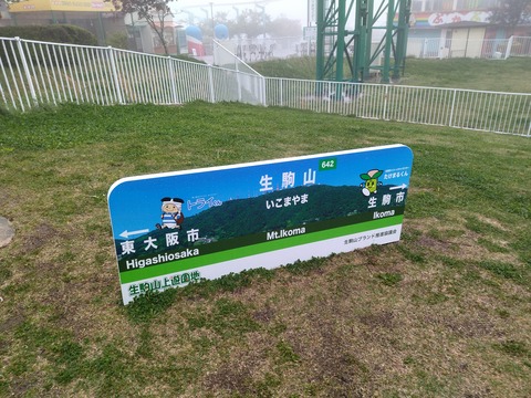 IMG_20250506_125423_1