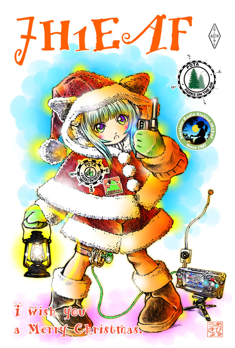 2024クリスマスQSLaa