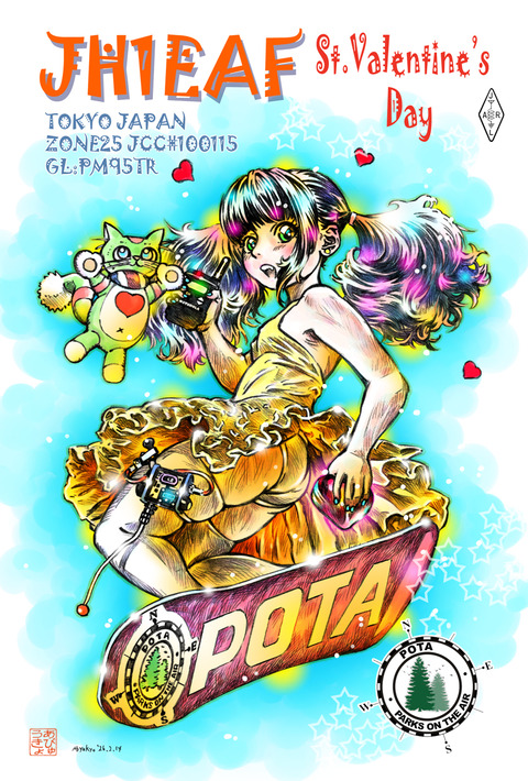 2026バレンタインＱＳＬaa