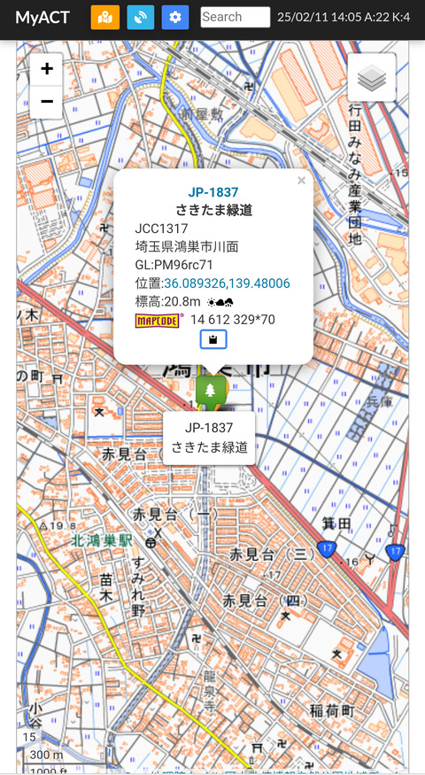 Screenshot_2025-02-11-14-05