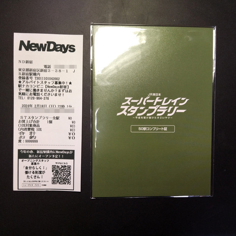 IMG_20240301_130329aa