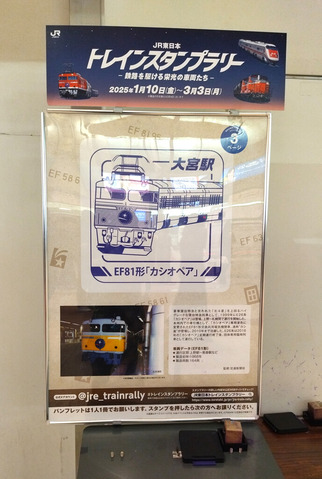 IMG_20250211_184342aa