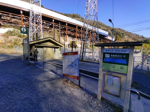 IMG_20250111_111156aa