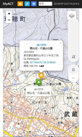 Screenshot_2023-10-29-13-18