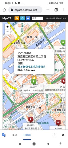 Screenshot_2023-09-03-17-33-28-493_com.android.chrome