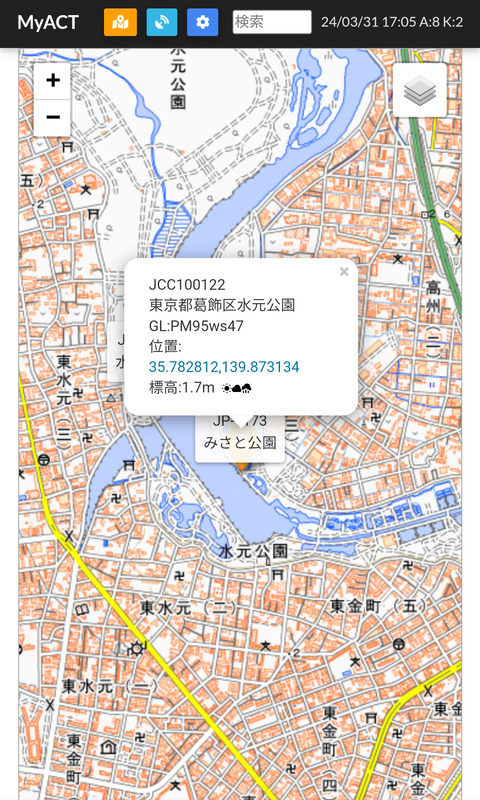 Screenshot_2024-03-31-17-05aa