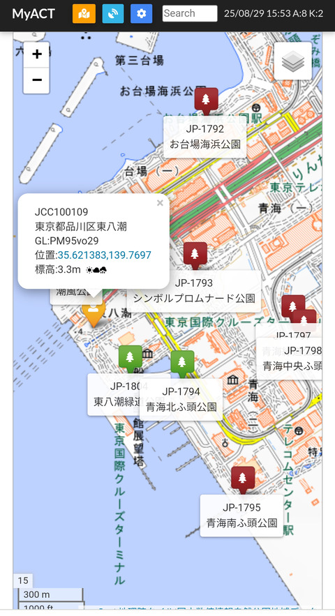 Screenshot_2025-08-29-15-53