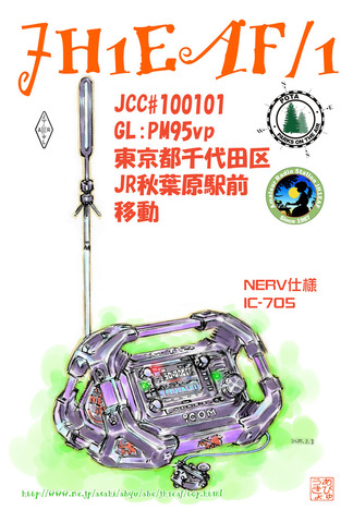 20251005NARV_QSLaa