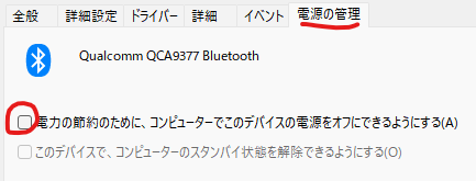 スクリーンショット 2024-10-03 071347