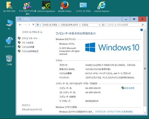 Windows 10