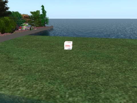 NEW_ Conkey SEA - d_001