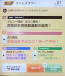 s-timestower 003