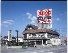 まるよし