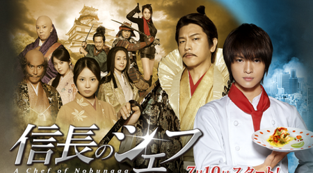 nobunaga1