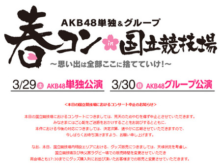 AKB1