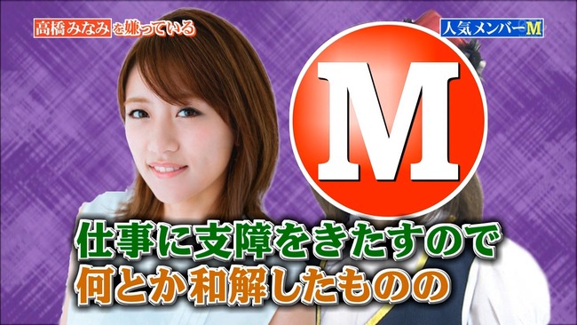 mm160612-2111160658