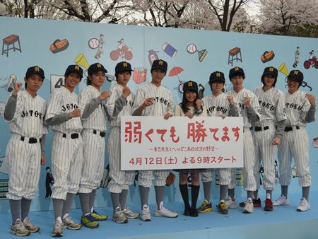 yowakutemo_20140402_main