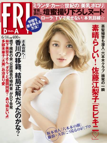 cover_b_20130530