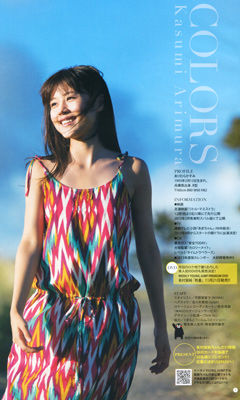 http://livedoor.blogimg.jp/jhot/imgs/6/4/64d67461.jpg