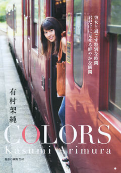 http://livedoor.blogimg.jp/jhot/imgs/7/9/7926430e.jpg