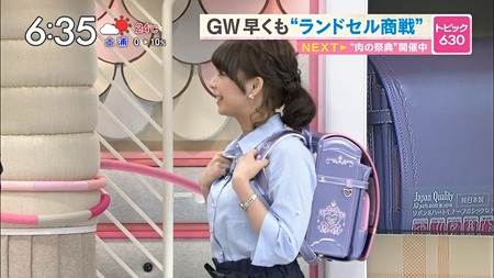 cap1430257092039