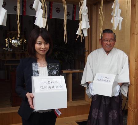 tcg13033002340000-p1