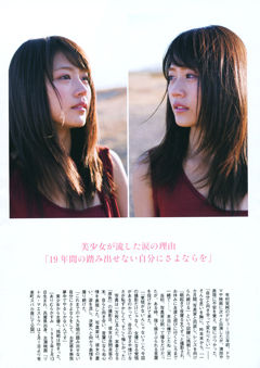 http://livedoor.blogimg.jp/jhot/imgs/9/d/9d38b649.jpg