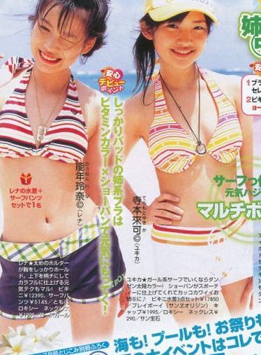 20140730a