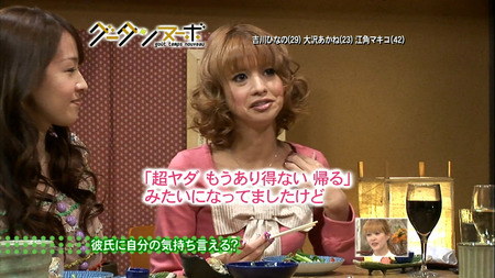 20110706_hinano_08