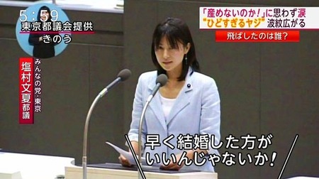 20140620160106