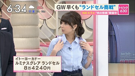 cap1430257046275